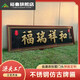 中式門頭牌匾定制別墅自建房大門不銹鋼仿古門牌紫氣東來球面字 定制