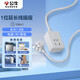 公牛（BULL）電源延長(zhǎng)線插座 家用冰箱洗衣機(jī)飲水機(jī)電視電動(dòng)車充電線 加長(zhǎng)插頭延長(zhǎng)接線板迷你小排插 【全長(zhǎng)1.8米】1位五孔延長(zhǎng)插座