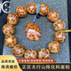 梵心閣 太行陳化料崖柏手串男螞蟻腿2.0爆滿(mǎn)瘤疤雀眼龍膽閃電紋 太行山陳化崖柏爆滿(mǎn)留疤18mm