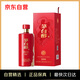 茅臺（MOUTAI） 茅臺集團  茅臺醇2008 醬香型 53度 500ml 單瓶  新老包裝隨機
