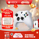 XBOX微軟xbox手柄Series X/S無(wú)線(xiàn)控制器XSX新款XSS藍牙PC電腦游戲手柄 xbox手柄 冰雪白+接收器