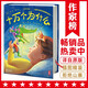 作家榜名著：十萬個(gè)為什么（俄語直譯未刪節(jié)！新增3000字導(dǎo)讀+60個(gè)知識(shí)點(diǎn)+45幅彩插！幫助孩子養(yǎng)成科學(xué)思維?。?