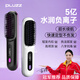 PLUZZ【德國品牌】無(wú)線(xiàn)直發(fā)梳負離子不傷發(fā)便攜護發(fā)夾板便攜直發(fā)器迷你高顱蓬松神器造型梳送女朋友禮物 【爆款】負離子護發(fā)+超長(cháng)續航+防燙技術(shù)-白色 【法國設計金獎】冠軍品牌 一梳即順+不傷發(fā)