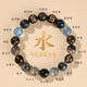 五行缺水補(bǔ)水手鏈藍(lán)晶石水晶手串黑曜石海藍(lán)寶金運(yùn)石喜水男女款 五行財(cái)神補(bǔ)水 8mm祈福女款