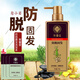 聚馨堂正品皂小姜防脫固發(fā)洗發(fā)水生姜育強(qiáng)健發(fā)控油蓬松清爽去屑洗發(fā)乳 姜黃色 500g防脫固發(fā)洗發(fā)水【盒裝防偽】