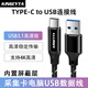英西達(dá)（KINGCYTA）4K采集卡連接電腦USB3.1數(shù)據(jù)線高清TYPE-C筆記本加長(zhǎng)直播投屏線適用米臣森酷嗨米圓剛阿卡西斯系列 黑色【3米 4K USB to USB-C線】