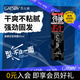 杰士派定型噴霧 激硬定型65ml便攜迷你裝 男士發(fā)膠清香新老包裝隨機發(fā)貨