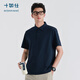 十如仕polo衫男涼感短袖翻領(lǐng)高端100支紗商務(wù)休閑t恤通勤速干透氣 P20 海軍藍 XL