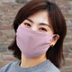汁寒磐韓版春夏透氣口罩女款純棉布薄款防曬舒適防風(fēng)面罩夏季遮臉可水洗 加厚防護防寒冬款口罩-莫代爾紫紅色