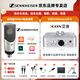 森海塞爾（Sennheiser） MK4大振膜專(zhuān)業(yè)錄音師K歌話(huà)筒電容配音麥克風(fēng)主播直播唱歌MK4 【MK4+艾肯2NANO聲卡套裝】