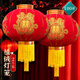 TaTanice結婚喜字大紅燈籠2個(gè)裝結婚用品陽(yáng)臺家用戶(hù)外場(chǎng)景婚禮布置掛飾
