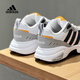 阿迪達斯 （adidas）Neo跑步鞋男鞋女鞋夏季新款STRUTTER復古老爹鞋緩震休閑鞋運動鞋 GX0670黑白黃 41