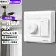 國際電工86型明裝電風扇小吊扇開關調速器控制器300w大功率帶開關風扇開關 一開調速開關【明裝】