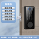 全自動(dòng)指紋鎖室內(nèi)木門密碼鎖家用辦公室呆鎖涂鴉智能隱形門電子鎖 標(biāo)準(zhǔn)版（刷卡指紋密碼鑰匙）
