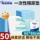 嘉添嘉福護理墊加大號80x90尿不濕老人用老年隔尿墊紙尿褲一次性尿布尿墊