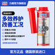 力魔（LIQUI MOLY） 德國(guó)進(jìn)口超級(jí)柴油添加劑燃油系統(tǒng)清潔劑除積碳燃油寶20692/8953 柴油處理劑