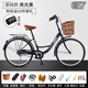 EG7自行車(chē)成人女士輕便單車(chē)通勤上班變速普通親子復(fù)古男式 【基礎(chǔ)款】單速-黑 26英寸【適合:155-175cm】