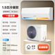 觀立（GUAE）空調(diào)1.5匹變頻空調(diào)掛機(jī)KFRd-35GW/B2A-21TM(BP1)H冷暖壁掛式省電一級(jí)能效變頻空調(diào)掛機(jī) 大1.5匹 冷暖變頻 節(jié)能底噪 全銅管 一級(jí)能效 無(wú)安裝