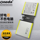 ONEDA 適用 微軟 Surface go 型號(hào)1824 G16QA043H 平板筆記本電腦電池 電腦內(nèi)置電池 Surface Go