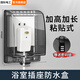 國際電工86型自粘貼加高加長插座防水罩防濺盒智能馬桶電源防水盒保護(hù)罩蓋 暗裝加高加長【帶密碼鎖】-黑透