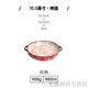 葉余大盤(pán)雞雙耳盤(pán)手繪陶瓷烤盤(pán)烘焙家用大盤(pán)子炒雞盤(pán)網(wǎng)紅ins菜盤(pán) 紅色活動(dòng)至23:00 大號12.5英寸