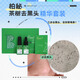 柏秘柏秘茶樹鼻貼去黑頭粉刺閉口收縮毛孔深度清潔精華導(dǎo)出液三件套盒