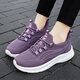 足力健艾爸爸老人鞋女鞋春秋款軟底防滑網(wǎng)面運動(dòng)鞋中老年爸媽輕便休閑鞋男鞋 丁香紫女款（送襪子） 38 (240mm)