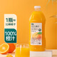 七鮮 100%橙汁2L