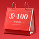 衛(wèi)美衛(wèi)美倒計(jì)時(shí)臺(tái)歷2025年高考100天學(xué)習(xí)計(jì)劃本自律打卡考試提示牌清新創(chuàng)意墻貼桌面擺件日歷定制logo