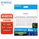 愛(ài)樂(lè)普（eneloop）智能快充8槽通用5號(hào)7號(hào)可充電電池充電器 智能控制 支持混充 BQ-CC63（無(wú)電池）