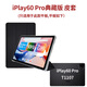 酷比魔方 iPlay60 pro典藏版  保護套 10.4英寸 鋼化膜 iPlay40 H藍牙鍵盤(pán)皮套套裝 iPlay60 Pro典藏版 皮套+鋼化膜