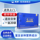 乾翊乾衛(wèi)康滅活菌復(fù)合粉方便食品 4g*20袋/盒復(fù)合益生菌固體飲料 1盒體驗(yàn)裝【兒童約20天用量】【成人約10天用量】
