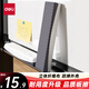 得力白板磁性白板擦 白板配件高端耐用時尚辦公  白板筆可用擦除筆跡白板專用板擦188*44*27mm