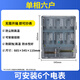 德力西電表箱成套明裝家用220V透明塑料單相電表盒防水出租房室外配電箱 非德力西品牌（單相六戶(hù)電表箱）