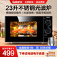 格蘭仕（Galanz）微波爐烤箱一體機(jī) 800瓦速熱 家用多功能23升 小型迷你光波爐 平板式好清潔 老人小孩易操控 新M8