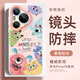 XP適用華為pura70pro手機(jī)殼鏡頭全包pura70pro+軟殼散熱硅膠卡通可愛女生防摔高級(jí)感-古董白滿屏怪獸