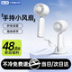 VENIDER小風(fēng)扇手持風(fēng)扇【渦輪聚風(fēng)】小巧隨身便攜小風(fēng)扇 渦輪颶風(fēng)輕音口袋風(fēng)扇 帶掛繩帶底座充電小電風(fēng)扇 雅典白【升級版】三檔大風(fēng)力丨72H續航丨帶底座掛繩