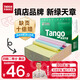天章 （TANGO）【缺頁十倍賠】新綠天章四聯(lián)二等分可撕邊 針式電腦打印紙票據(jù)清單打印(241-4-1/2S白紅藍(lán)黃800頁)