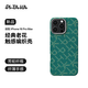 PITAKA九周年老花款適配華為Mate70Pro+/X6/iPhone16ProMax/S24Ultra/iPhone15ProMax手機(jī)殼凱夫拉磁吸 金綠丨i16 ProMax PITAKA老花