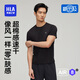 海瀾之家【陳哲遠同款】短袖汗衫男女同款吸濕速干情侶基礎打底衣