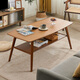 竹庭日式簡(jiǎn)約茶幾客廳家用小戶(hù)型茶桌北歐現代喝茶簡(jiǎn)易茶臺楠竹矮桌子 茶色100*50*60雙層平板茶幾