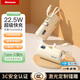 紐曼（Newmine） 膠囊充電寶【3C認證可上飛機高鐵】自帶線(xiàn)快充數顯迷你口袋小巧便攜式直插輕薄大容量移動(dòng)電源 【快充數顯版】Type-C 奶茶