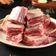 庖丁佳國(guó)產(chǎn)原切牛肋排 1kg/袋 燒烤肉食材 冷凍谷飼清真 排酸牛肉