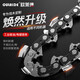 歐萊德（OULAIDE） 德國鏈條電鏈鋸油鋸鏈條汽油據(jù)伐木據(jù)條鋸條鏈條鎢鋼直角配件 精選通用款12寸合金直角鏈條