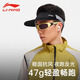 李寧空頂帽男女春夏季帽子防曬遮陽運(yùn)動(dòng)速干吸汗戶外馬拉松帽網(wǎng)球帽黑