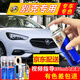 百繪彩適用于別克英朗汽車補漆筆車漆劃痕修復(fù)神器君威昂科威自噴漆套裝 標(biāo)準(zhǔn)型修復(fù)套裝 英朗/威朗/閱朗GL6昂科拉-雪域白
