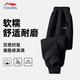 LI-NING KIDS李寧兒童運動長褲男童春夏季輕薄款衛(wèi)褲青少年寬松休閑褲大童褲子 黑色羅紋收口長褲(春夏薄款） 160 cm