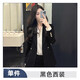 普妮姿西裝套裝女2025春秋新款氣質(zhì)面試工作服職業(yè)裝正裝高級感西服外套 單件黑色西裝 M