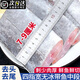 鮮拔頭籌【超厚四指寬】帶魚(yú)段 精選帶魚(yú)刀魚(yú)中段海鮮水產(chǎn)生鮮年貨 特大號凈重 5斤 共【15-22段】