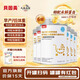貝因美 貝新?tīng)? 早產(chǎn)兒/低體重嬰兒特配奶粉 400g/罐 營(yíng)養(yǎng)補(bǔ)充乳鐵蛋白 【全新升級(jí)】6罐【新包裝】